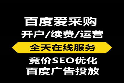 竞价账户开启秘诀：行业领先企业的成功经验
