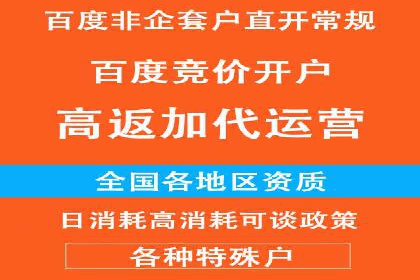 医疗行业SEM推广策略：成功提升患者咨询量